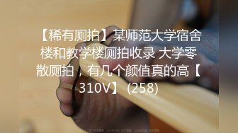 男：要什么，大声点，还想要吗，看着镜头   漂亮清纯女友：要艹，啊啊啊要，要，爽·爽~爽，想！