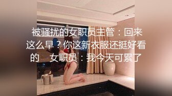 小情侣大眼妹子，卖力车震深喉打飞机，黑丝大肥屁股，吊大很粗无套操逼深喉射嘴，回到家再打一炮