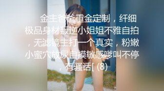 骚熟激烈肛交系列-嫂子-娇小-屁股-车震-口交-厕所