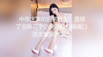 少女肛塞诱惑自扣粉穴一直潮吹喷出2V2