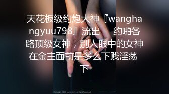 Tiktok网红 nats_.s 纹身反差精神小妹 私拍裸舞啪啪+平台版收录