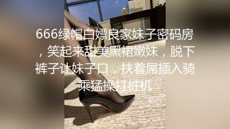 【经典爆摄队】中国女子高校无门厕所全集（下） (1)