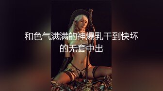 极品圆润美臀小少妇居家夫妻啪啪，跪着按头深喉插嘴，开档黑丝翘起大屁股后入，上位骑乘往下坐白浆往外流出