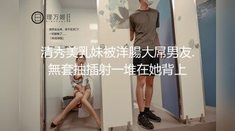  漂亮少妇 老公好猛 鸡吧好大 啊啊好深呀 撅着性感大屁屁被无套后入 骚话不停