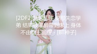 无印精品新电子厂流出-冒充客户和妹子一起坐电梯到她们公司拍她们的逼（一） (2)