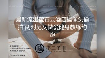 蜜桃影像传媒 PMC326 变态哥哥偷看继妹洗澡 吴文泣