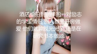 【极品探花❤️AI画质增强】约炮大神『无情的屌』约操极品短发美女 黑丝美腿舔逼狂 骑乘位爆操蜜桃臀 超清3K原版