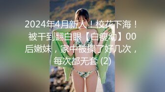 2022-8-25【换妻传媒】约巨乳夫妻4P交换，双女舔屌主动骑乘，爆操看谁射的快