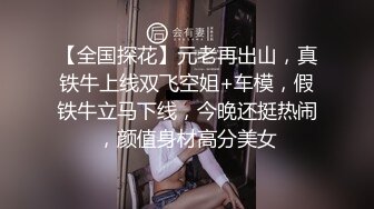 精東影業 JDTYC005 藝校美女面試被淺規則