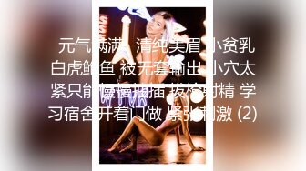  黑丝大奶人妻吃鸡啪啪 在家撅着大肥臀被无套输出 内射