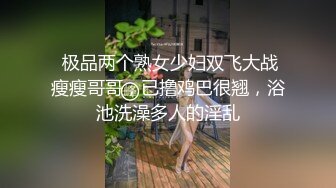 红斯灯影像 RS-002 淫白大胜利下集做爱到一半被夜间突袭