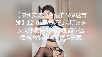 AI画质增强】小宝寻花深夜场约了个高颜值气质妹子啪啪，舌吻互摸口交上位骑乘侧入猛操呻吟很嗲