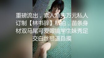 私密电报群VIP福利！高颜值大奶翘臀S曲线女神【嫣然】性爱自拍，雪白肌肤粉嫩鲍鱼双洞开发，有钱人的母狗 (3)