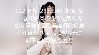 OnlyFans 百变女神极品反差萝莉嫩妹 minichu 高价打炮自慰巨乳嫩B淫水多 第2期