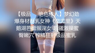 原创认证后入女友，女友想要刺激的欢迎来评论