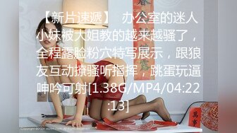 【猎奇资源疯狂砂舞】淫乱的舞厅2022舞厅内抠逼摸奶摸鸡巴 口爆打站桩 美女如云很刺激 任你挑选 (1)