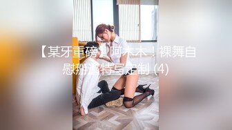 S级爆乳美少女性爱初体验！无毛逼让男人无套内射叫声淫荡：我要你的精液～１｜