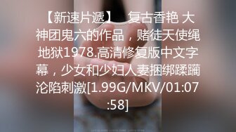 十月最新流出 女偷拍大神潜入国内洗浴会所四处游走 更衣室浴池近身偷拍几个嫩妹更衣戏水