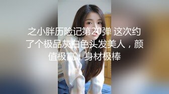 蜜桃传媒 PMS-004 变态医师 再次迷玩漂亮的美女病患