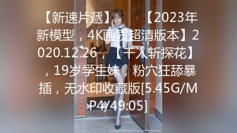  2024-10-22 蜜桃影像PMX-152AV女优面试现役模特