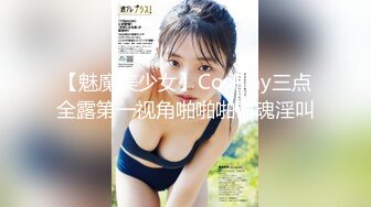 -眼镜小妹和闺蜜浴室双人秀 极品美臀假屌互插 跪在地上特写 越玩越来劲