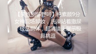 绝美女神直播扒开粉色美穴自慰展示 骚b好像被插，快点来个哥哥插一下屁股，内射白浆小骚b坐在上面摇一摇