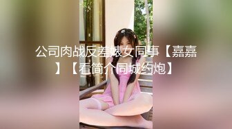 欧美直播.极品美臀御姐夫妻Mrnmssex【11V】 (4)