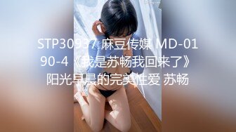 【新速片遞】 麻豆传媒 MD-0302 婚纱裙下流出前任浓精❤️悖德新娘享受偷情的快感