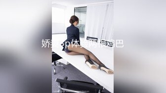 今夜约20岁外围小姐姐 肤白貌美 甜美乖巧 特写抠穴 口交给力啪啪