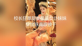 文静甜美小姐姐！被炮友各种玩弄！黑丝大长腿，手指扣多毛嫩穴，沙发上骑坐抽插，不尽兴振动棒伺候