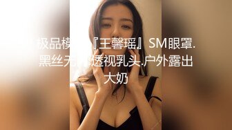 百度云高端泄密流出PUA大神小帅哥美女啪啪