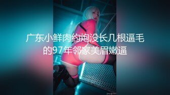 【推特姬】铃木美咲-现役JK的美脚连裤袜2