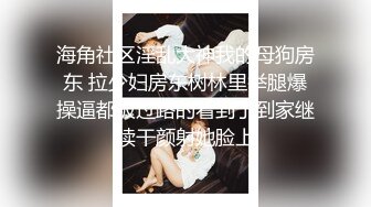   漂亮美女啪啪 身材不错 奶子饱满 鲍鱼粉嫩 水超多 被无套猛怼 爽叫不停 射了还要操几下