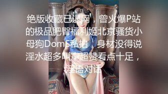  邪恶三人组强行迷倒骗来的美女模特吊起来玩