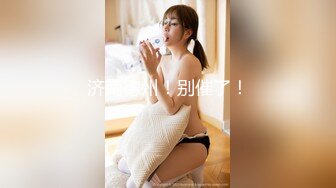 潜入医院跟踪近距离偷拍美女医生 非常干净清爽的BB