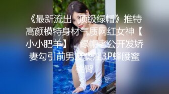 商场多角度偷拍女神级的少妇 鲍鱼也粉嫩