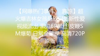 超气质175cm大长腿车模女神▌淑怡 ▌首部剧作