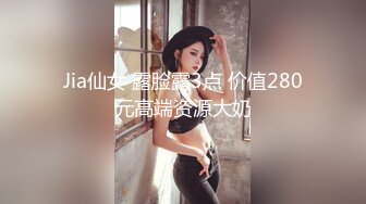 【新速片遞】妮妮小玉米！双女激情轮草！丰满大肥臀，第一视角后入撞击，怼入骚穴爆插，特写视角进进出出