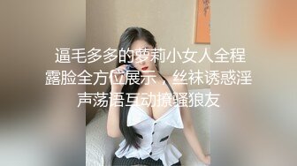 8月新流出师范学院附近女厕偷拍几个学妹尿尿逼逼挺粉嫩的婴儿肥学妹性感的小肚腩