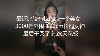   淫荡小骚货驾车户外自慰，停在路边跳蛋塞穴，旁边车辆来来往往，震得太爽浪叫淫语不断