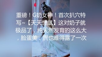    一龙戏二凤,一老一少,一个文质彬彬,一个臊气横生,两种口味女任由君选择