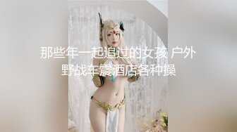  颜值清纯黑裙小姐姐约到酒店肆意爱抚享用，啪啪舔吸很喜欢摸鸡巴骑上去噗嗤抽送操穴