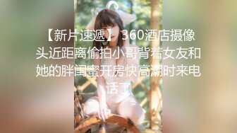 麻豆传媒 mcy-0128 背着姐姐和外甥女乱伦做爱-林嫣