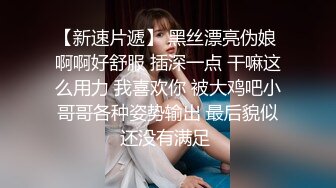 漂亮白丝美眉吃鸡啪啪 爸爸快点 进来操死我 啊啊不行了 这么没用 掰开 奶子大鲍鱼粉 被无套猛怼