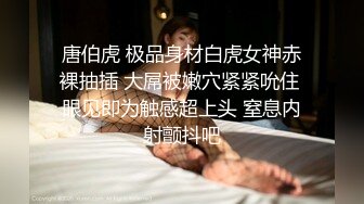 【极品嘻嘻】新晋颜值小情侣人气爆棚，画质吊打全场，黑森林中的嫩鲍被注满精液，特写骚穴，劲爆佳作