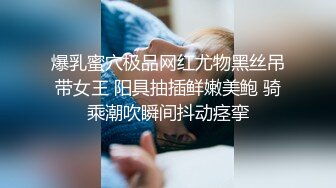 健美选手在籍-筋肉痴女M性感诊所