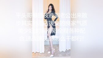 C0930 ~ 伊藤莉名 27歳