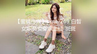 18岁少女裤子都没来得及脱就被按倒疯狂抽插！