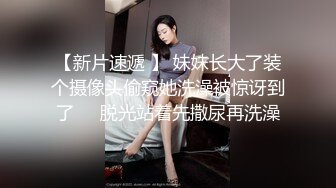 麻豆传媒 mdx-0261 骑上反差黑丝婊-苏念瑾