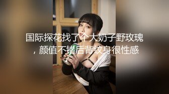 贵在真实反差淫妻》顶级绿帽刷锅狠人完美S身材极品女神眼镜教师人妻【ZM宝儿】私拍②，调教成母狗3P紫薇白浆特多 (8)